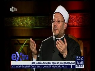 غرفة الأخبار | مفتي الجمهورية : الإرهاب هو الحلقة الأخيرة من الفكر المتطرف