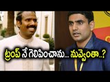 K A Paul : Behind Donald Trump's victory, Now Nara Lokesh- Oneindia Telugu