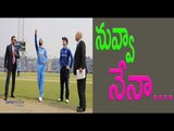 2nd ODI: India vs England Match at Barabati Stadium in Cuttack - Oneindia Telugu