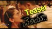 Cheliya Trailer Out : Mani Ratnam Back Again - Filmibeat Telugu