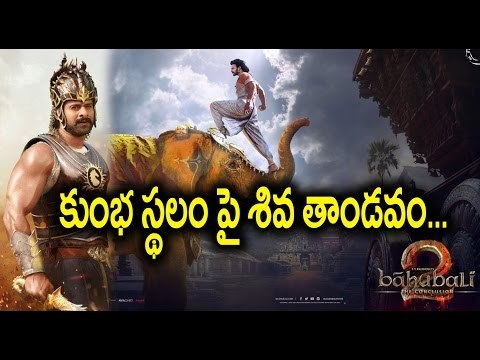 Baahubali 2 - Motion Poster, It's Give You Goosebumps | Filmibeat Telugu