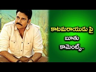 Abuse Word Post In Facebook About Pawan Kalyan - Filmibeat Telugu