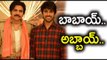 Mega Family Didn’t Attend For Katamarayudu Pre Release Event, Why - Filmibeat Telugu
