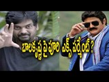 Puri Jagannath Playing Games with Satha Chitra Satakarni - Filmibeat Telugu