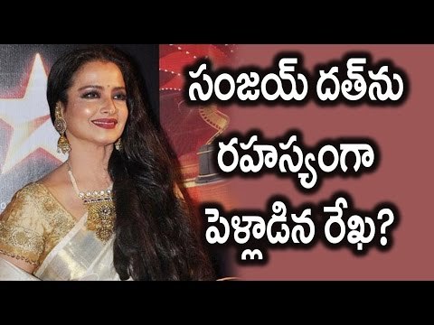 Rekha Married Sanjay Dutt, Know The True Story - Filmibeat Telugu