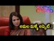 Amala Ran Out From Movies Due To Re-Entry Flops - Filmibeat Telugu