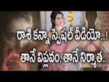 Raashi Khanna's Special Videos For Women's Day : Believe in You- Filmibeat Telugu