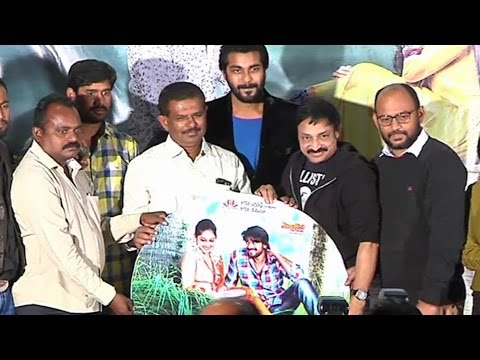 Janaki Ramudu Movie Audio Launch | Tollywood | Telugu Filmibeat