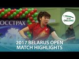 2017 Belarus Open Highlights: Takako Nagao vs Honoka Hashimoto (1/2)