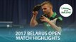 2017 Belarus Open Highlights: Tomasz Lewandowski vs Yuta Tanaka (Qual)