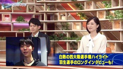 [ENG SUB - YUZU FAIRY & ECOVAIL]FIGURE SKATE TV 2017 - YUZURU HANYU