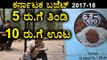 Karnataka Budget 2017-18:‘Namma Canteen’ Will Sell Breakfast At Rs 5  | Oneindia Kannada