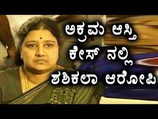 Hurdles For Sasikala | OneIndia kannada