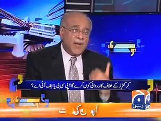 FIA Can't conduct inquiry as per ICC Rules, PCB Should do it