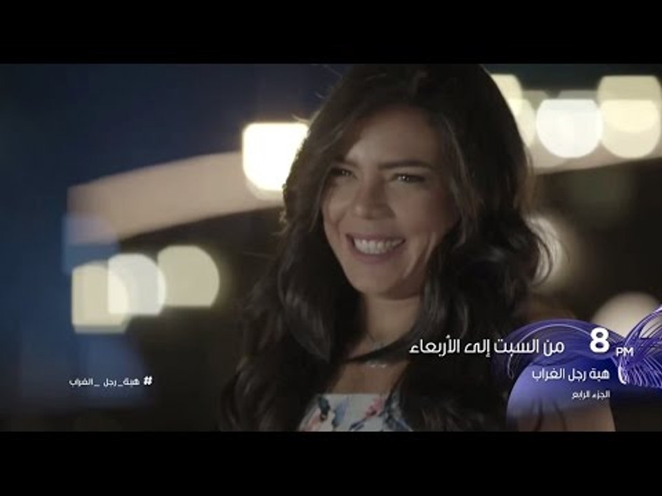 هبة رجل الغراب ... من السبت إلى الأربعاء ... ال...