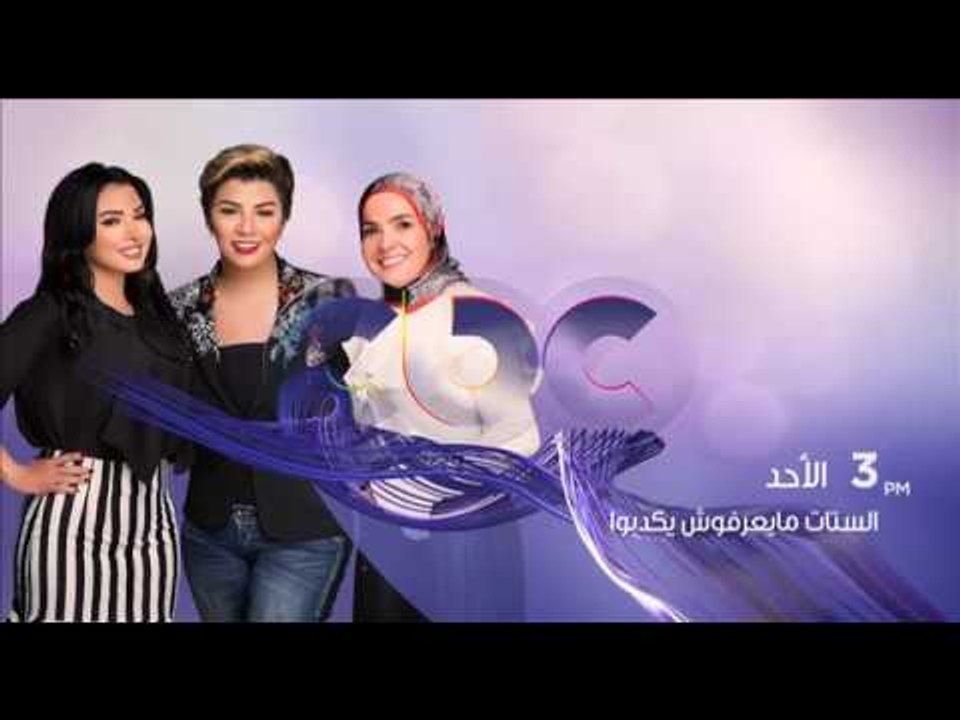 انتظرونا…الاحد في الـ 3 مساء ولقاء خاص مع الشيف...