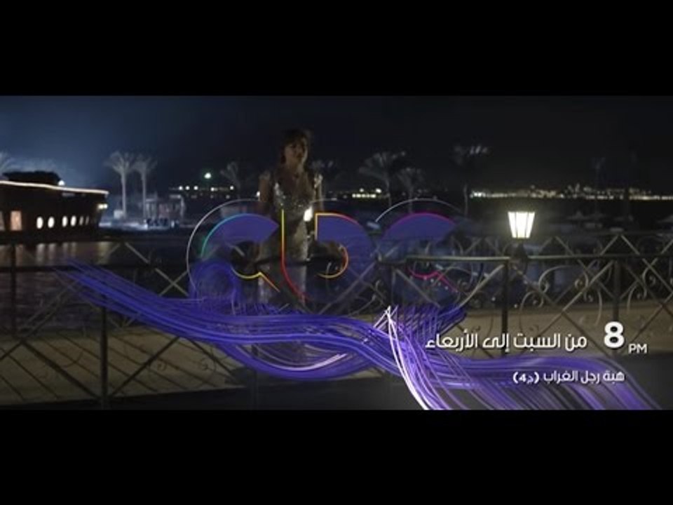 يوميا من السبت الي الاربعاء ومسلسل هبة رجل الغر...