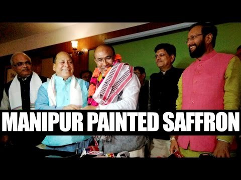 Manipur : Biren Singh led BJP government passes floor test, 32 MLAs support | Oneindia News