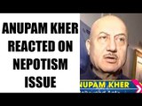 Anupam Kher on Nepotism: Self made is a great quality : Watch video | Oneindia News