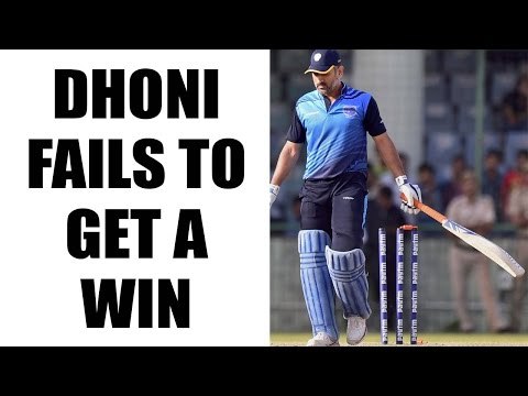 MS Dhoni fails to get Jharkhand in Vijay Hazare finals | Oneindia News