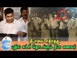 Deepa's Husband  Madhavan Will Start New Political Party - Oneindia Tamil