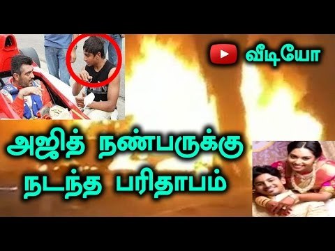 Racer Ashwin Sunder Met an Accident And Car Catches Fire in Chennai - Oneindia Tamil