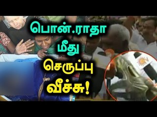 Shoe Thrown on Central Minister Pon.Radhakirshnan in Salem - Oneindia Tamil