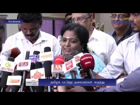 Tamilnadu Budget 2017,Tamilisai Soundararajan On Budget - Oneindia Tamil