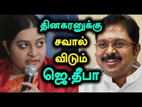 R.K. Nagar by-election, Deepa Challenges TTV Dinakaran | தினகரனுக்கு தீபா சவால் - Oneindia Tamil