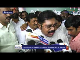 下载视频: TTV Dinakaran is ADMK Candidate For R.K Nagar Bye Election|ஆர்.கே. நகர் எனக்குத்தான்-Oneindia Tamil