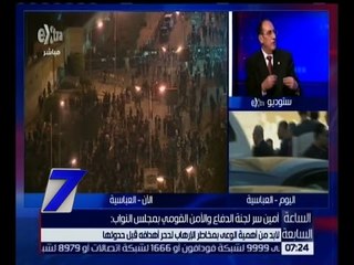الساعة السابعة | أحمد عبد التواب : لا بد من أهمية الوعي بمخاطر الإرهاب لدحر أهدافه قبل حدوثها