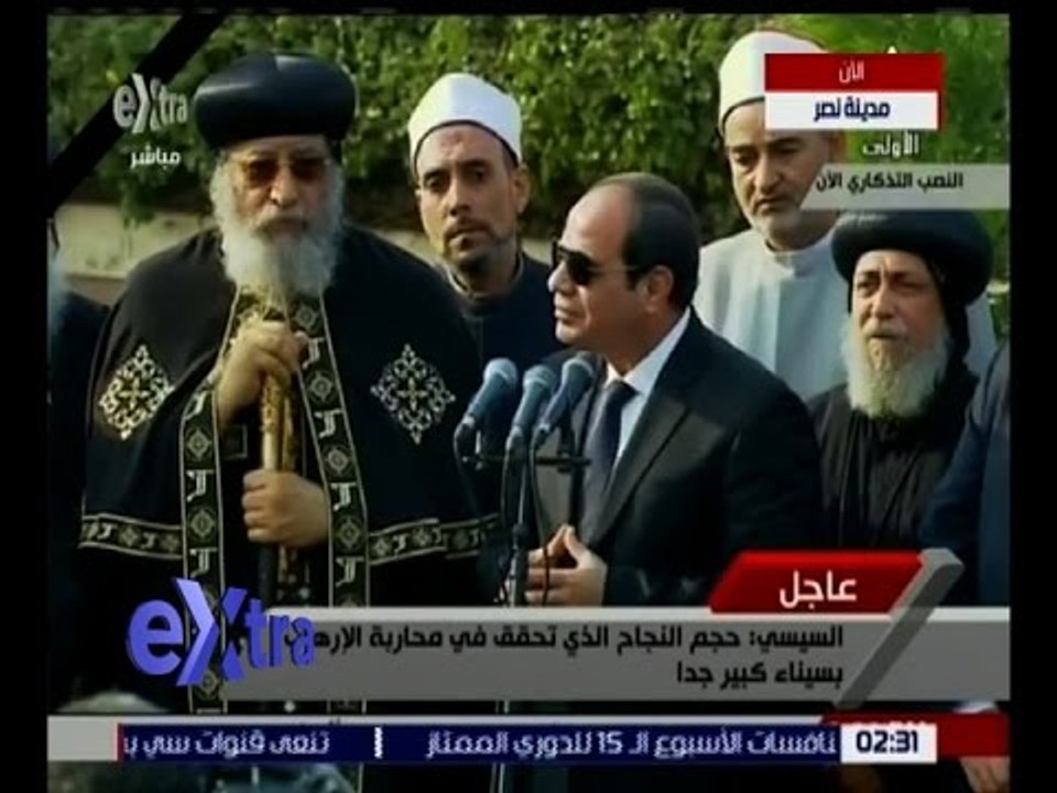 غرفة الأخبار | تحليل لكلمة السيسي خلال تشييع جنازة شهداء حادث الكنيسة البطرسية