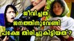 'Iron Lady' Irom Sharmila Lost In Manippur | Oneindia Malayalam