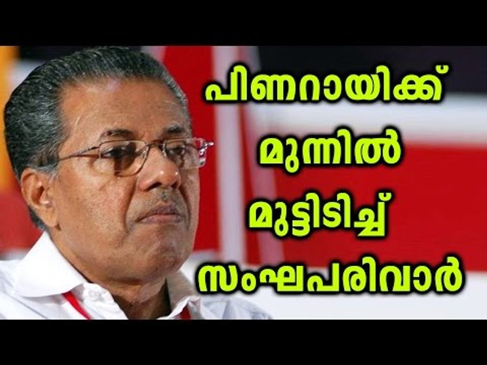 ABVP protests Pinarayi Vijayan's Hyderabad Visit | Oneindia Malayalam