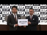 K-1ジムの新メンバー「K-1ジム相模大野KREST」が2月1日よりオープン！/K-1 Press Conference