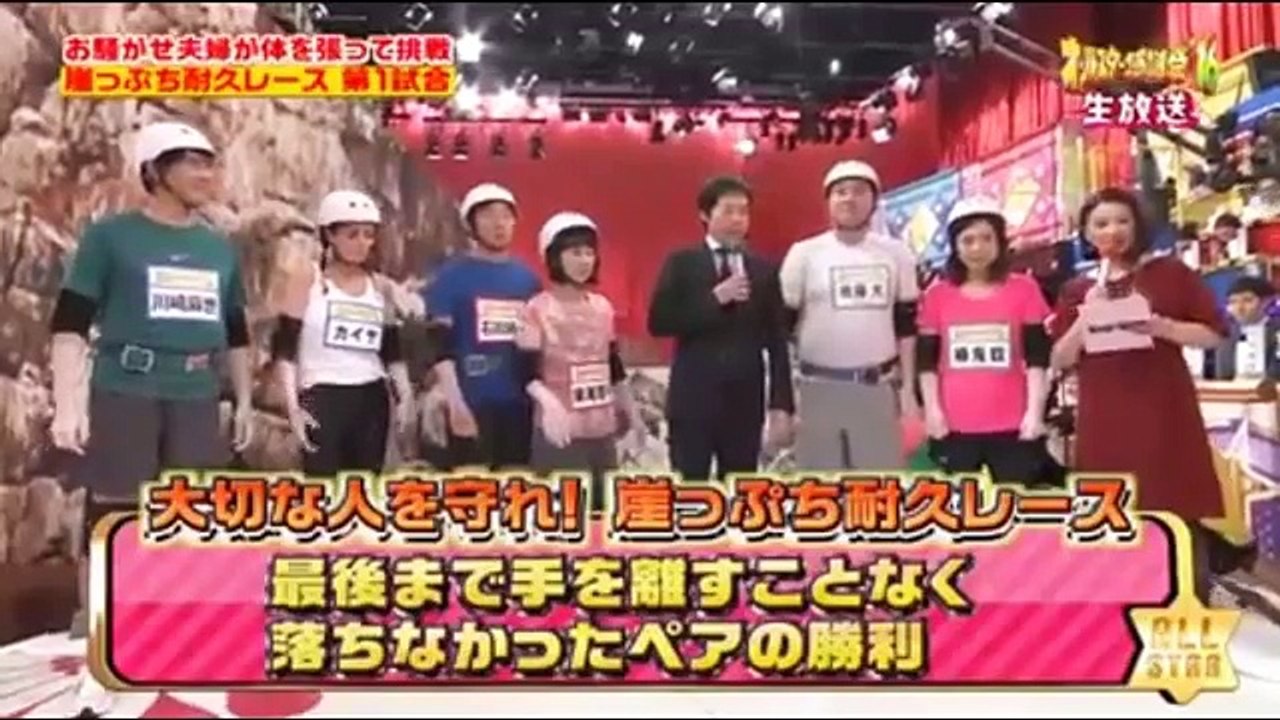 千鳥 おぬし オールスター感謝祭