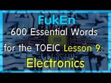 600 Essential Words for the TOEIC with picture for the TOEIC | Lesson 9 | Electronics