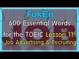 Listening 600 Essential Words for the TOEIC | Lesson 11 | Job Advertising and Recruiting