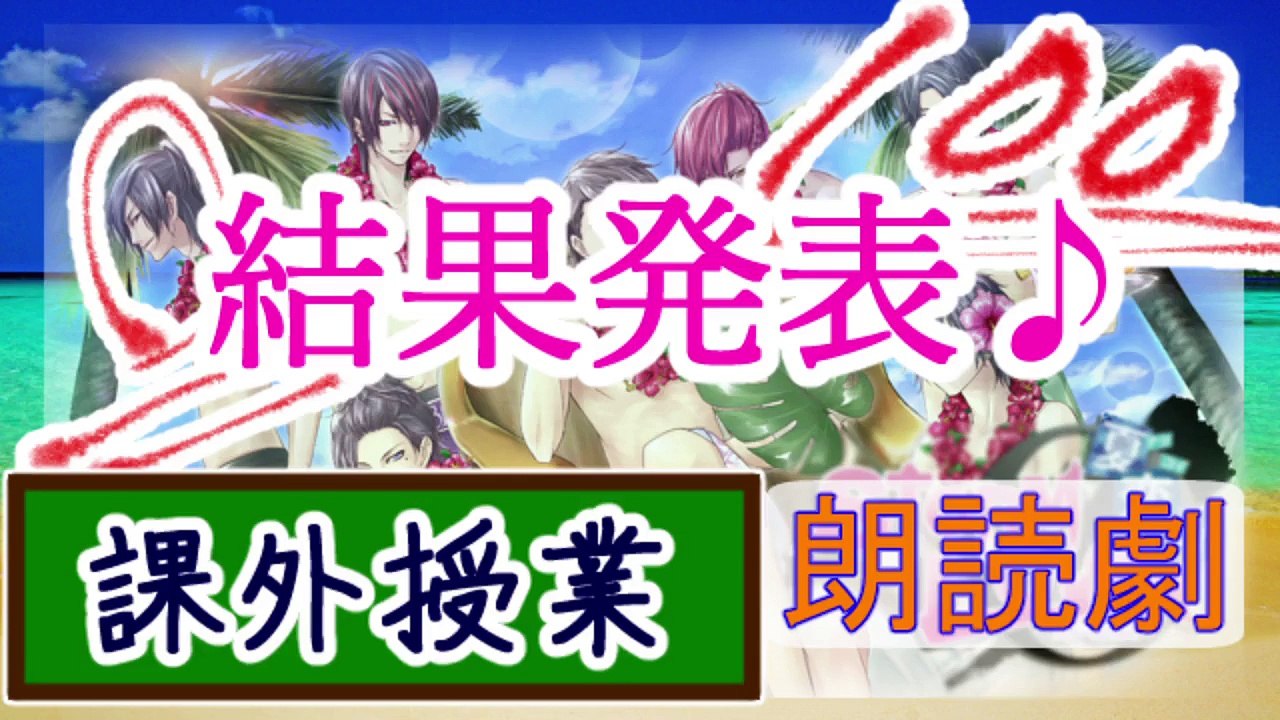 STORM LOVER イベント