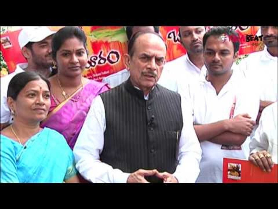 mahmood Ali On Bommala Ramaram