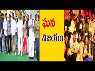 Nanna Nenu Na Boy Friends Success Tour - Filmibeat Telugu