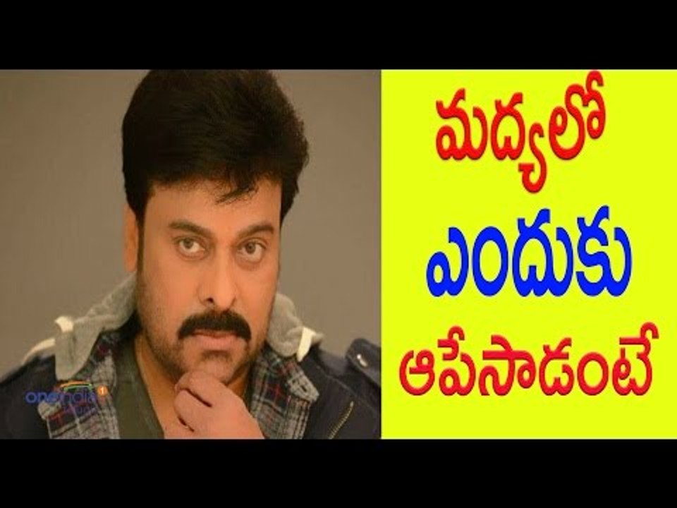 Chiranjeevi Powerful Speech @Khaidi No150 Pre Release Event | చిరంజీవి స్పీచ్- Filmibeat Telugu
