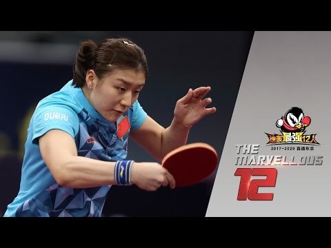 2017 Marvellous 12 Highlights: Ding Ning vs Chen Meng