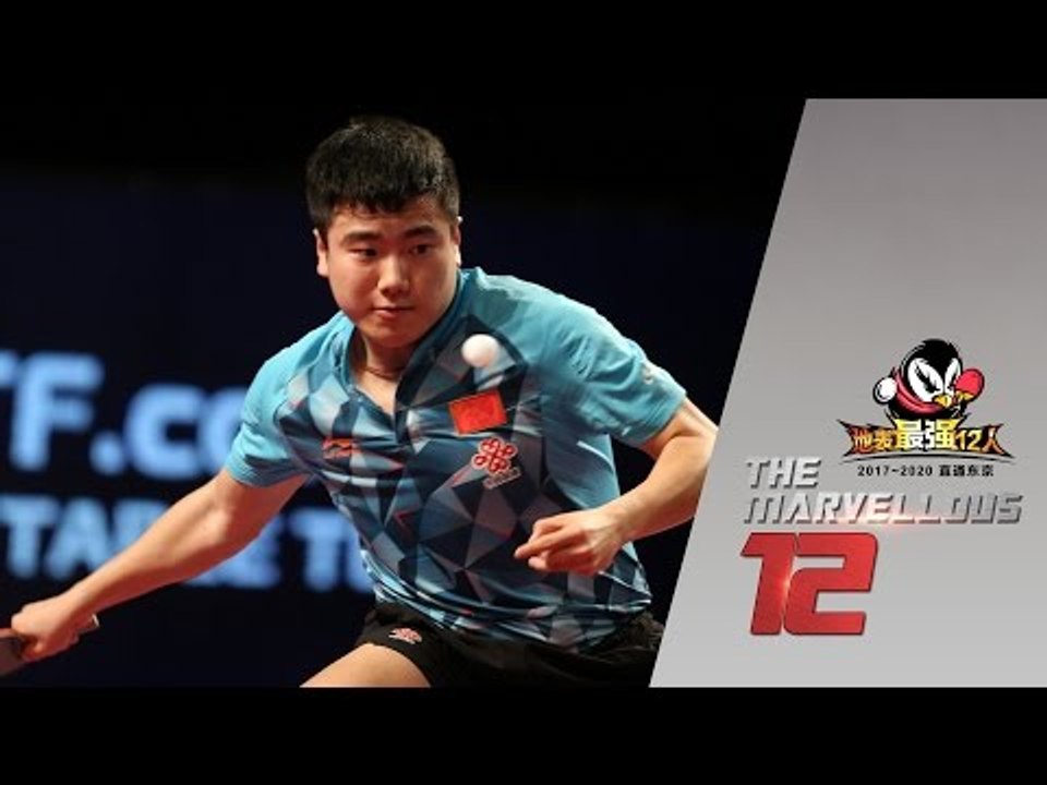 2017 Marvellous 12 Highlights: Fan Zhendong vs Liang Jingkun
