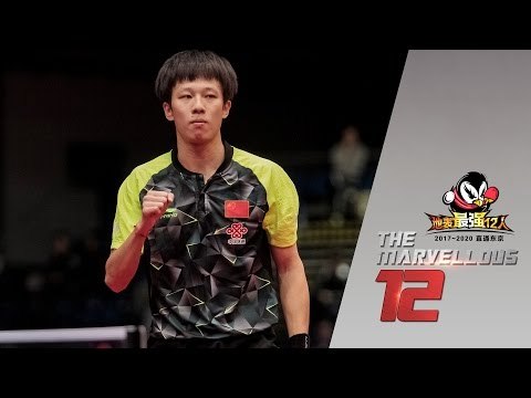 2017 Marvellous 12 Highlights: Lin Gaoyuan vs Xu Chenao