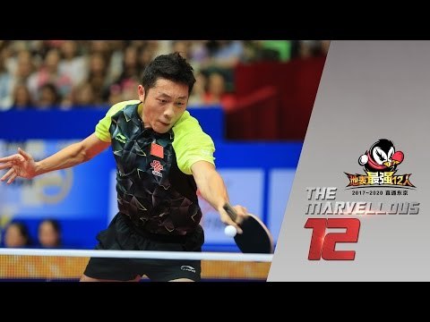 2017 Marvellous 12 Highlights: Ma Long vs Xu Xin