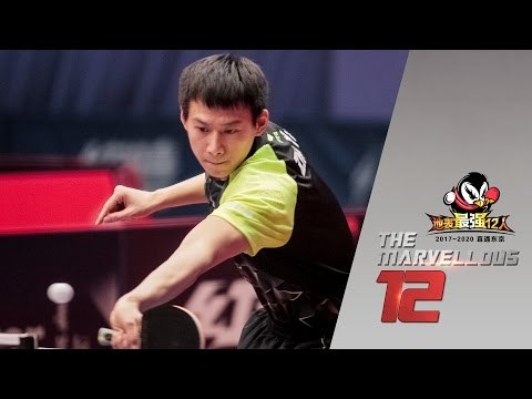 2017 Marvellous 12 Highlights: Xu Xin vs Zhou Yu