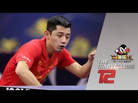2017 Marvellous 12 Highlights: Zhang Jike vs Zhou Qihao