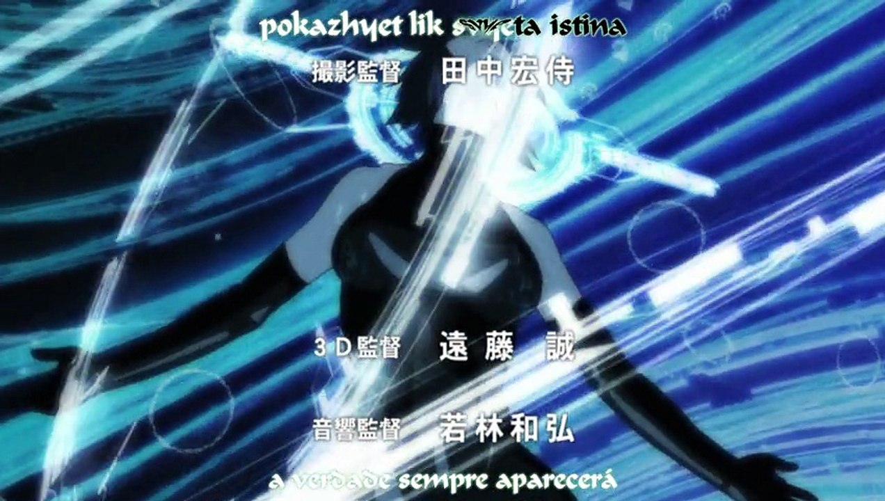 Ghost in the Shell SAC 2 - 04