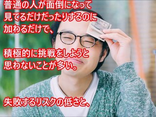【衝撃】貧乏な人の特徴がヤバい。シャワーを浴びるときに〇〇している？？貧乏・不幸を招き寄せてしまう人の特徴！対にやってはいけない！とんでもない内容。【イナズマちゃんねる】